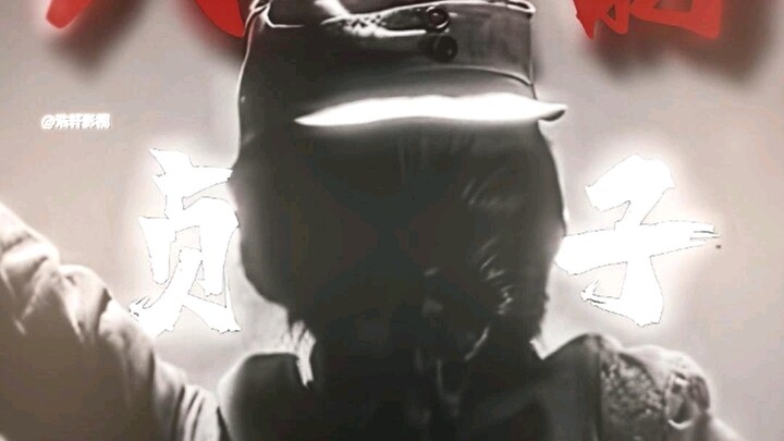 “Gầm lên đi! Sadako của nhân dân!”