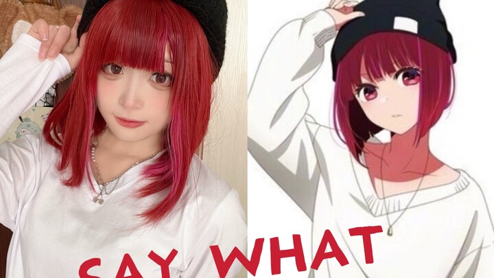 有马加奈的这套真的很适合跳say what