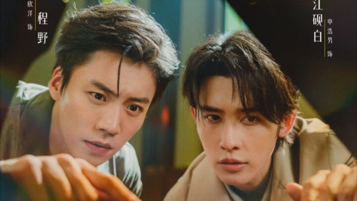 (Bromance) Wildfire By Daylight