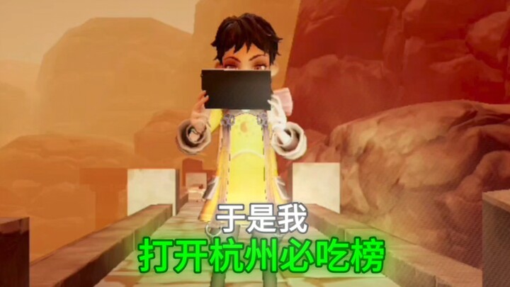 Yang dipotong oleh panda kecil