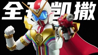 The long-lost team SHF is at full strength! Kaikai Sentai Full Kaizai Review
