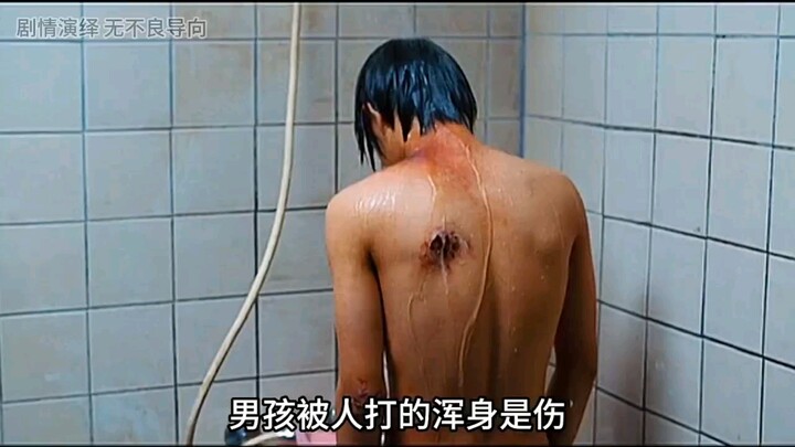 الطفل يعاني من شذوذ واضح، لكنه لا يحظى باهتمام أو تفهم من قبل والدته. الظلام الذي يعيشه في مرحلة الم