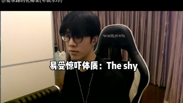 الجسد الخجول السريع الانزعاج: جيانغ تشنغ لو