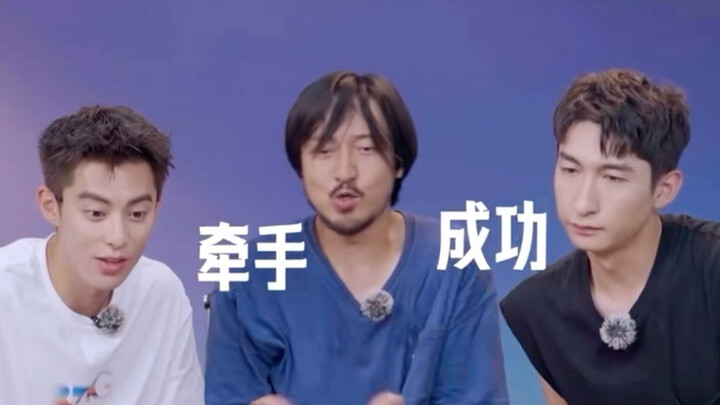 【หวังเฮ่อตี้•หวังชวนจวิน•อู่ต้าจิ้ง】รหัสชื่อสามคนบ้า ความสามารถพิเศษคือจับม้า