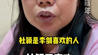 真秀！