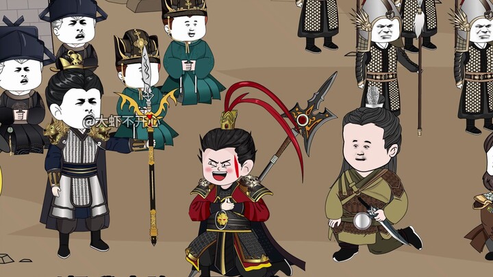 ระบบ Wusheng ของราชวงศ์ Sui และ Tang: Da Xia กลับมาที่ลั่วหยาง Yang Xuangan คิดว่าเขาพูดถูก Da Xia ใ