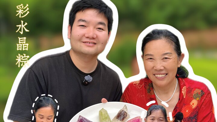 Chúc mừng Tết Đoan Ngọ an khang, mời các bạn cùng xem món bánh chưng pha lê ngũ sắc do bà tôi làm ng