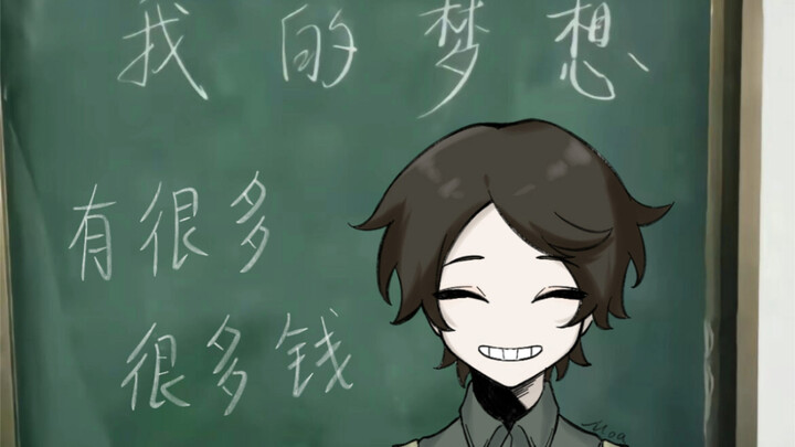 Ước mơ của tôi là…