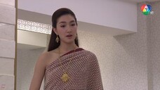 แหวนสวาท Ep7 (4/6)
