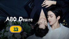 🇨🇳(2025) ABO Desire EPISODE 12