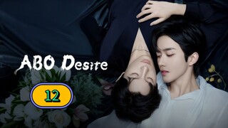 🇨🇳(2025) ABO Desire EPISODE 12