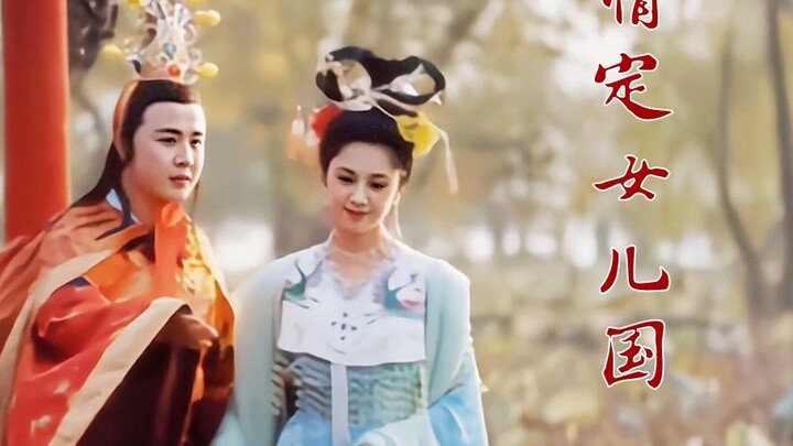 If Tang Seng stayed in the Kingdom of Women