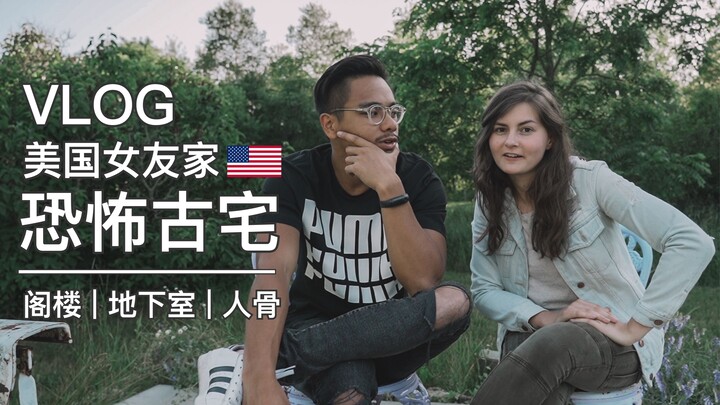 Digging up human bones in the backyard of my girlfriend’s old ancestral home...