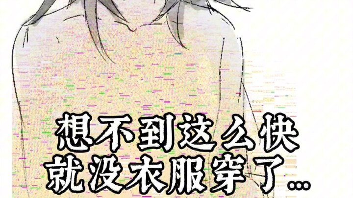 【الياباني الأسود】موتسومي: الموظفون لا يبيعون!