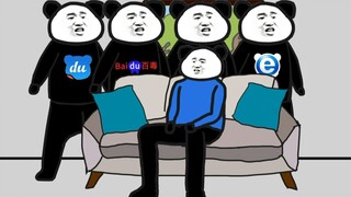 ลักษณะของซอฟต์แวร์ที่แถมมา