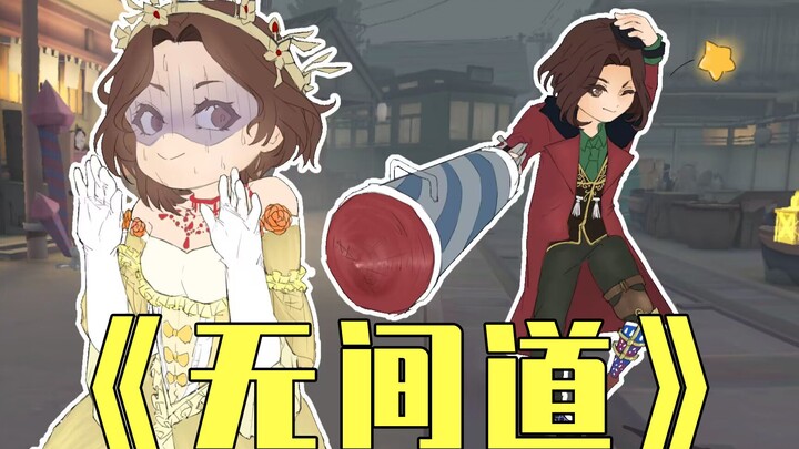 Lady Red: I had no choice before, but this time I want to be a good person.