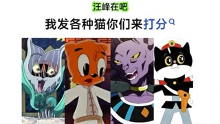 以下哪些二次元猫属于神中神