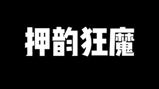 New semester, I'm rhyming again