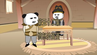 第52集 就算是一节厕纸 也有他的用处