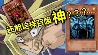 【Torture King】The battle between gods is full of surprises