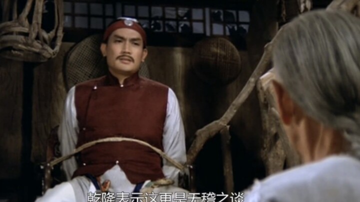 Án tù hình văn thời Thanh khủng khiếp đến mức nào: chỉ vì một đề thi mà bị Ung Chính xử tử