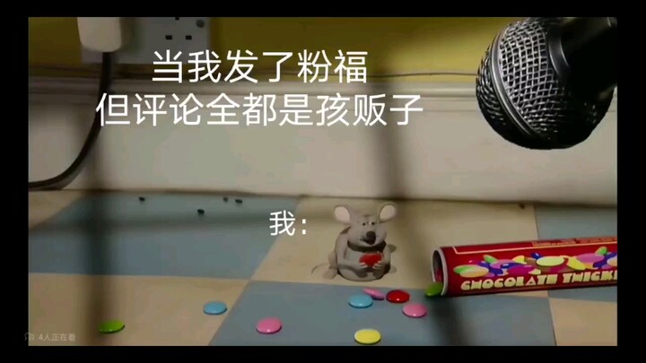 Bọn buôn bán trẻ em đừng có đụng vào khoản tiền từ thiện của tôi nữa…