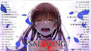 泣きたい時に聴くと落ち着く曲