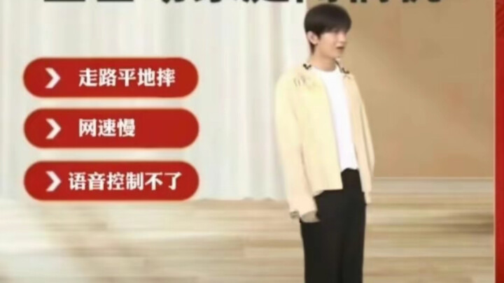 Cheng Yi — A Fully Automatic Household Trouble-Maker