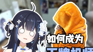 How to become an ace pilot? !