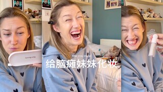 哭爆了‼️给患有脑瘫的妹妹化妆的全过程🥹