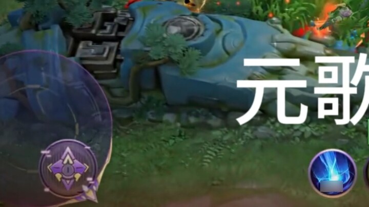 "Yuan Ge di Mata Perencanaan"