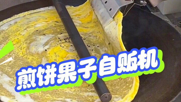 I’ve never been to Tianjin; I always feel like it’s pulling my leg… [New human-voiced version]