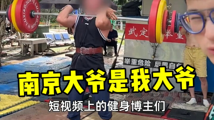 Naik taksi dari Shanghai ke tujuan pertama di Xinjiang — Nanjing! Sebenarnya organisasi misterius ap