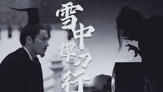 “我儿子在那里，这个理由够不够？”