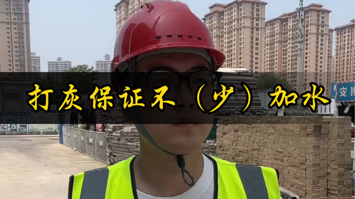 水里找不到一滴混凝土