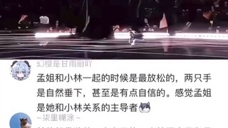 好像有点道理