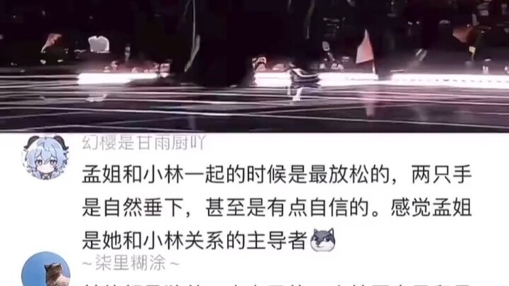 好像有点道理