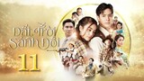 Phim Thái Lan | ĐẤT TRỜI SÁNH ĐÔI - Tập 11 [Lồng Tiếng]