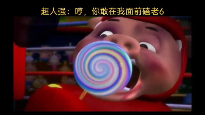 Siêu nhân: Hừ, ngươi dám uống thuốc kích thích trước mặt ta mà nhìn ta đánh ngươi.