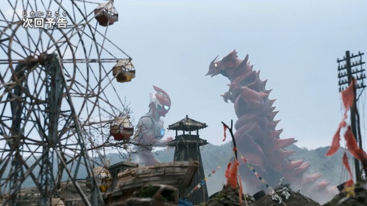 ULTRAMAN NEW GENERATION STARS S4 Eps 9 Preview