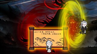 Ekstra 41, Sembilan Evil Kirin lahir untuk menekan kekacauan gelap