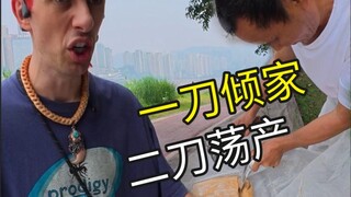 My Chinese friends, please tell me, I was ripped off by the Ding Ding Candy vendor.