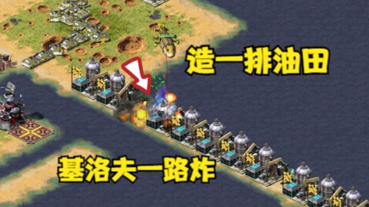 Red Alert has laid out a row of oil fields—looks great! The three‑star Kirov just keeps blasting its