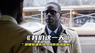 “原本只想骂你一顿然后扭头离开，但结果却总是背道而驰”