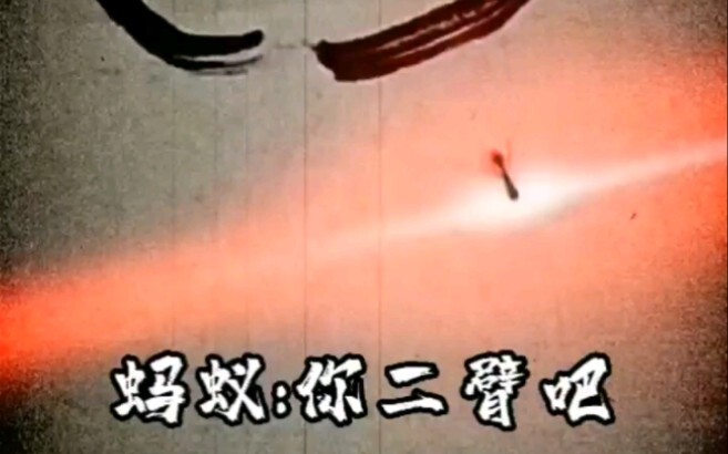 Semut: Aku bukan manusia, kamu memang anjing sungguhan!