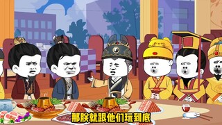 The Great Etiquette Controversy during the Jiajing Period