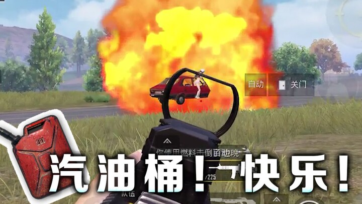 Taktik Kotor Paling Menjijikkan dalam Game PUBG Mobile [PUBG Mobile Tipu Muslihat#1]