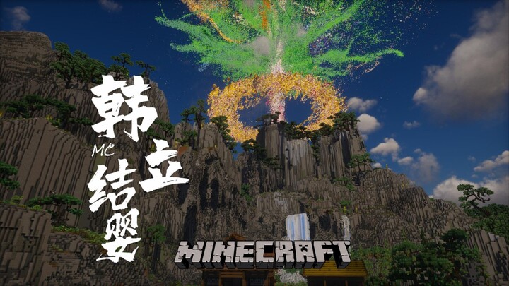 【4K】We restored the famous scene of Han Li's infant formation in MC (Trailer)