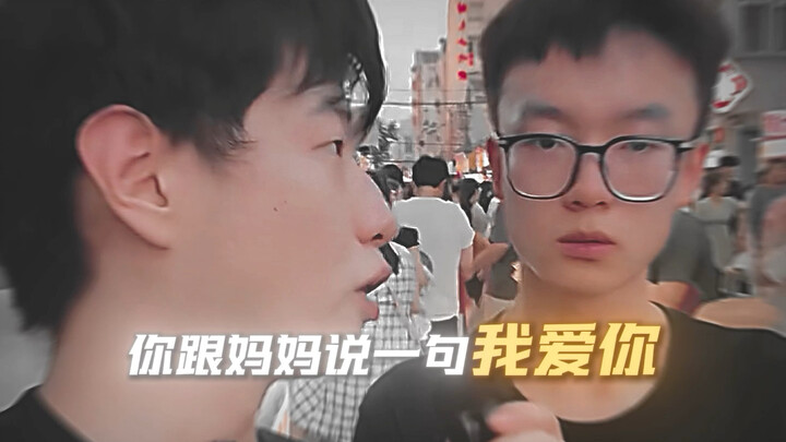 “แม่จะไม่เข้าใจลูกของตัวเองได้ยังไงกัน”