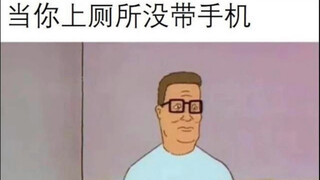 《人间真实网络沙雕梗图》